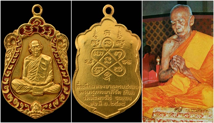 Luang Phu Tim Chanting over Amulets